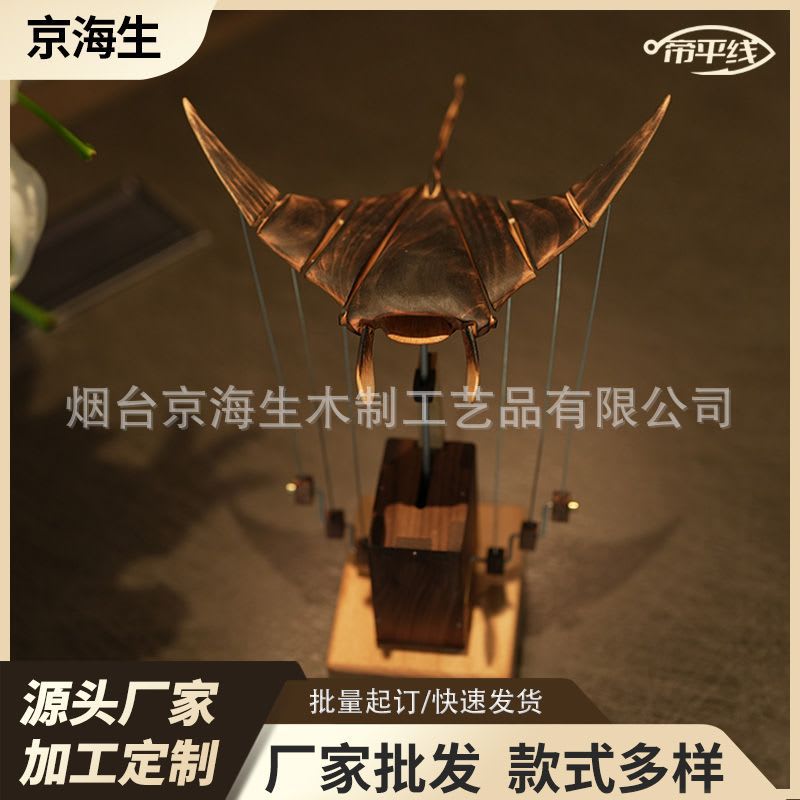 Factory Direct Sales of Stingray Handmade Wooden Desktop Ornaments, Home Birthday Gifts, Solid Wood Creative and Dynamic Toys